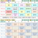 부천 플라잉요가::부천 최대규모 여성전용 필라테스 아리움요가필라테스 송내점 꼼꼼솔직후기