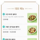 뱃살도둑 미사점 이미지