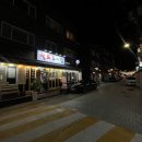 동일로163길 (4) 이미지