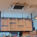 구읍뱃터 맛집 [회랑 조개랑] 후기 내돈내산