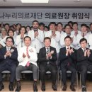의료법인 나누리의료재단 이미지