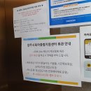 회천복지회관 이미지