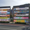 거제도 광고,간판,현수막,도장 이미지