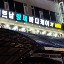 베트남황제바디케어 이미지