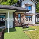 휠링민박 이미지