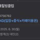 미리내사우나 이미지