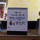 자라다 남아 미술 연구소 송도 미술학원 가격, 성향 파악 샘플 수업 후기