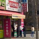 다니엘사 이미지