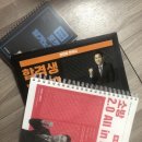 팔구팔칠