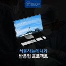 서울하늘에치과