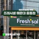 중동 이마트 공영주차장 앞 이미지