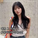바꿈헤어