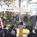화산 경로당 이미지