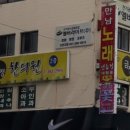 화수토한의원 이미지