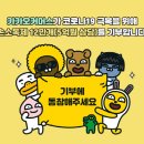 주식회사 앤드스타일