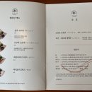 돈부리바쇼유메노덴 네이버블로그