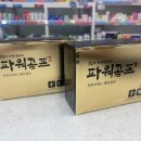운정해오름약국 네이버블로그