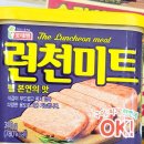 대흥할인마트 이미지