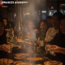 장백산양꼬치 - 27843 | 장백산양꼬치