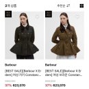 에스디인터내셔날LF아울렛 | 바버 여주아울렛 겨울 할인! 온라인과 가격 비교