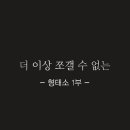 형태소 이미지