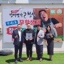 안전명가
