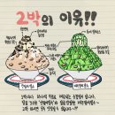 제주의 시간은 느리다 이미지