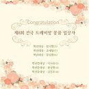 트레비앙음악학원 - 수원시 팔달구 화양로38번길 17 | 트레비앙음악학원