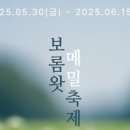 왓브로스