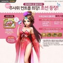 초선