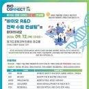 이음커넥트 이미지