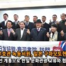 달성한일우호관 이미지