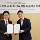 (주)이디지이자산 네이버블로그