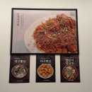 효목로 | 대구 효목동 해물찜 맛집 미조리해물찜 효목점 단골 예정 솔직 후기