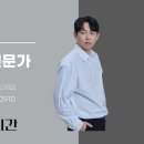 명장행정사사무소 이미지