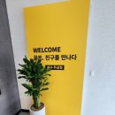 프렌즈스크린여수주삼점