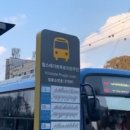 서울튼튼재활의학과의원 | 서울튼튼재활의학과의원 오현승 대표원장님 인천 미추홀구청 이웃돕기 후원금 전달 소식👏