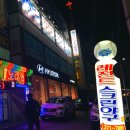 레전드스크린야구전주 이미지