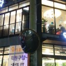 우정포차 이미지