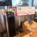 고촌로28번길 10 | 부산 영도 백설대학 생활의 달인 맛집 찐 후기