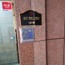 청룡동-38 이미지