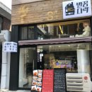 수제약국 이미지