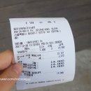 동의보쌈 이미지