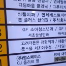 고려더튼튼정형외과재활의학과의원 이미지