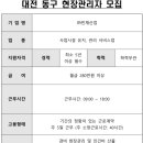 (주)민재산업