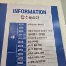 힐러명가안마원 이미지