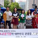 (주)스마일교통 이미지