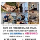 세움필라테스 - 시흥시 함송로 21 | 세움필라테스