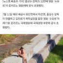 홍상수♥김민희, 결별설이 뭐야? 또 같이 영화 찍고 영화제 간다 이미지