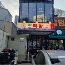 대구토박이막창 티스토리
